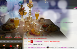 气质小神经~主播照片