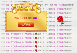 气质小神经~主播照片