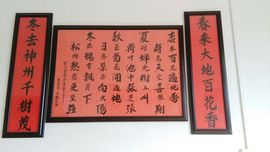 天若情缘主播照片