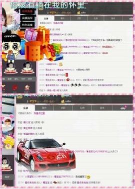 L☆n↗丽娜♚暂离主播照片
