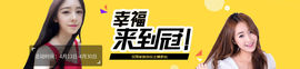 主播有狐臭主播照片