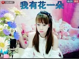 呼呼的小宝主播照片