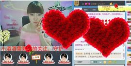 甜心涵主播照片