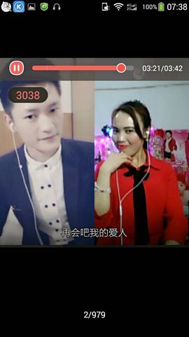 国珍万人迷女神兰兰主播照片
