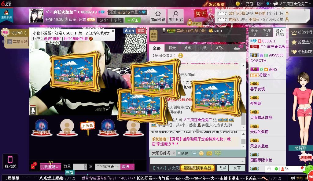 ╰*ぷ兔メ兔ぷ*╯的主播照片