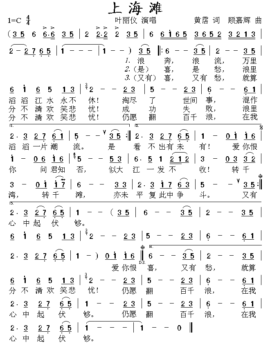 翠被冷落凄余馨主播照片