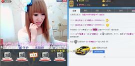 ☆*.☆～主播照片