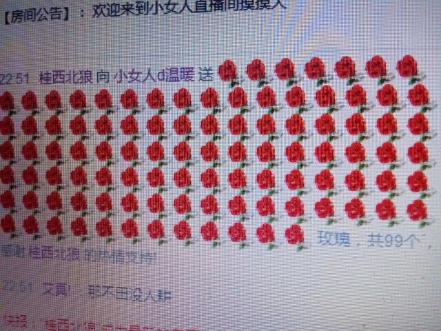 七小琪主播照片