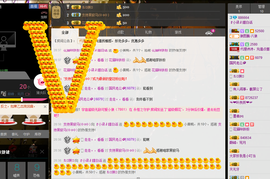 梁呓值班明晚见主播照片