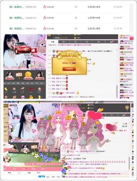 昵称违规，请重新修改主播照片