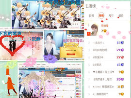 A.Lan★阿兰*主播照片