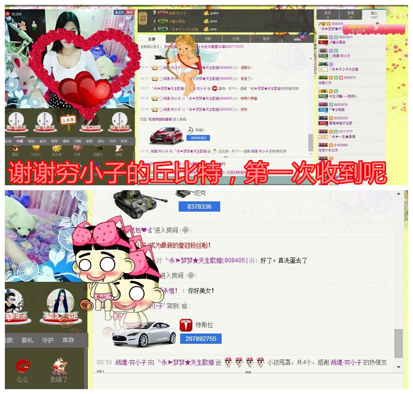 梦梦停播了主播照片