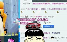 伊人回眸泪倾城@主播照片