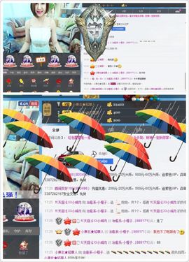 橙子江湖再见啦！主播照片
