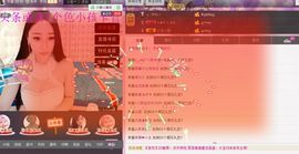 小漠依主播照片