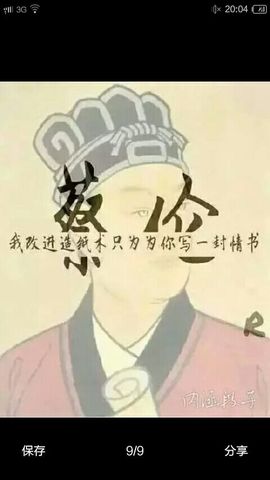 @翎云主播照片
