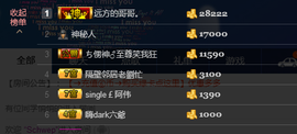 🍑桃子爱唱歌主播照片