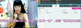 伊人回眸泪倾城@主播照片