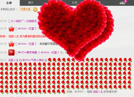 气质小神经~主播照片