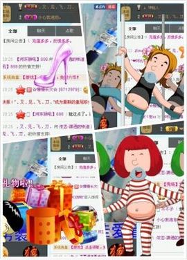 恋恋-有你真好荣幸主播照片