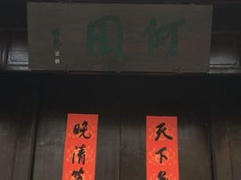 冬寒飞雪、主播照片