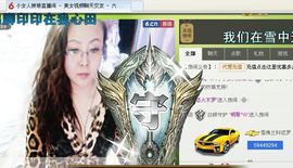 昵称违规，请重新修改主播照片