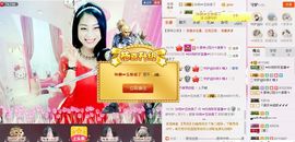 昵称被和谐5033主播照片