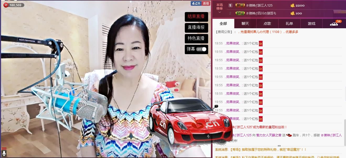 魅力女人唱民歌的图片