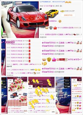 污婆❤️有缘再相聚主播照片
