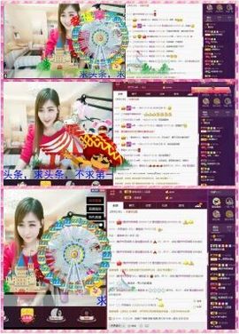 L☆n↗丽娜♚暂离主播照片