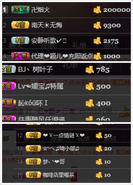丫头唱歌给你听主播照片