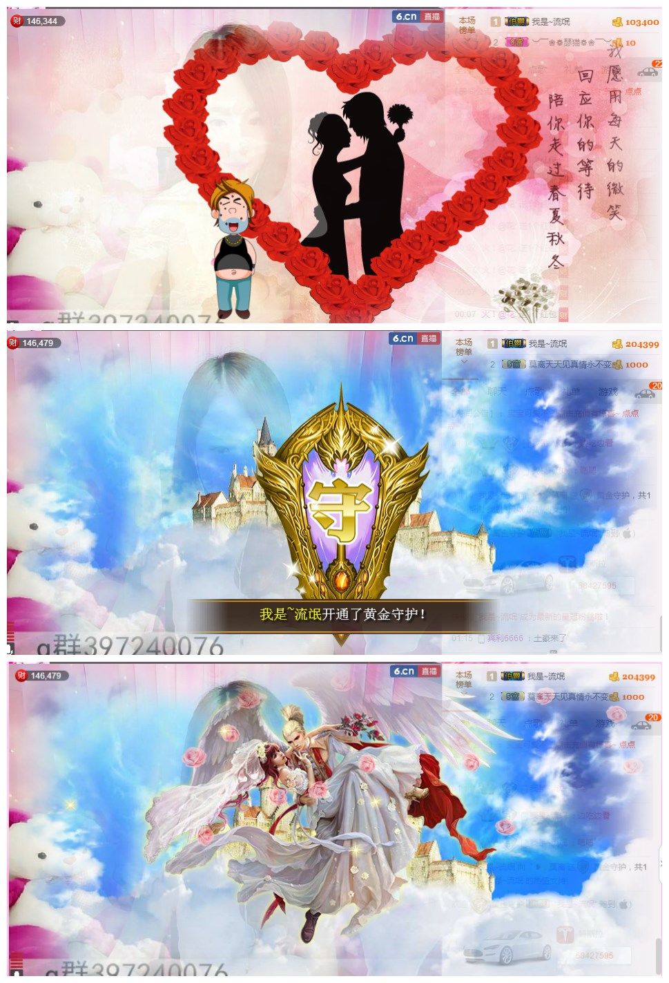 ゛?．莫離的主播照片