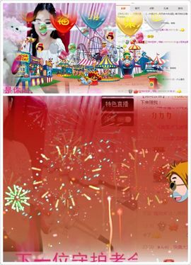 豆芽爱吃豆芽主播照片