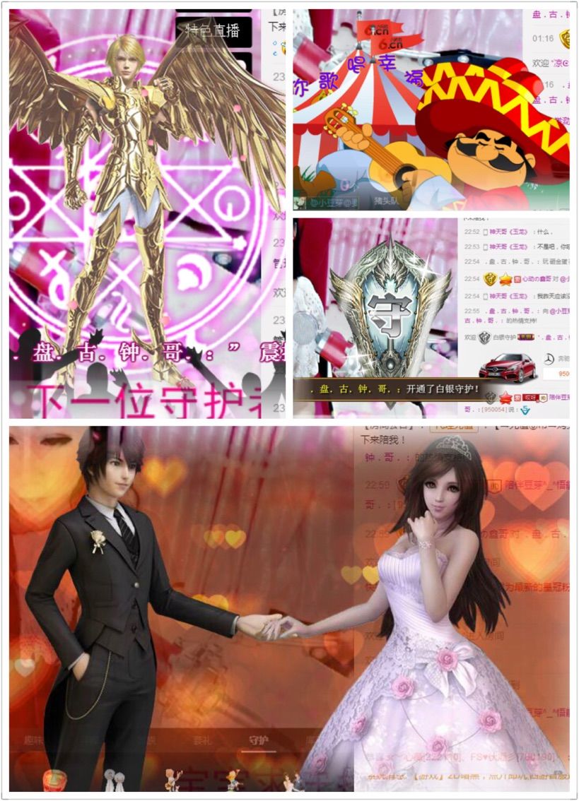 豆芽爱吃豆芽主播照片