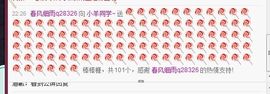 小羊同学～主播照片