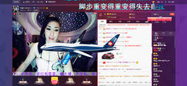 冷憶依然主播照片
