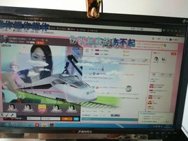♥鑫相印主播照片