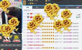 小羊同学～主播照片