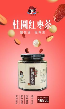 非本人哦主播照片
