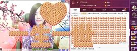 ╲ぃ梦醒时分♪♪主播照片