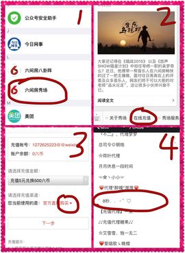 8秒充值代理．・゜♡主播照片