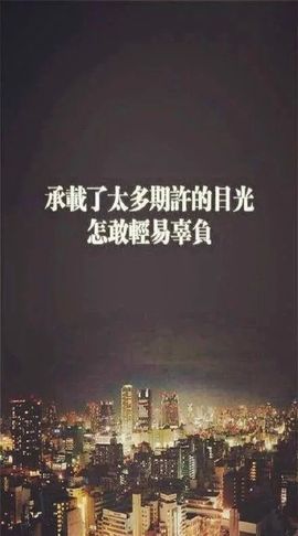 Ⅶゞ网球王子主播照片
