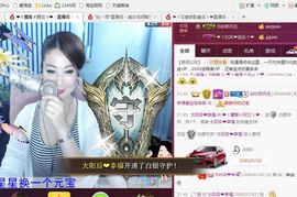 A.Lan★阿兰*主播照片