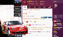 独坐听雨主播照片
