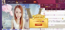 小姐姐玉颜主播照片