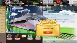 じ筱北呀の爱臭美主播照片