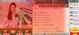 ゞ悠乐★婉儿つ主播照片