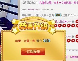 ゞ悠乐★婉儿つ主播照片