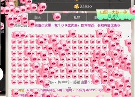 ゞ悠乐★婉儿つ主播照片