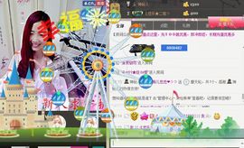 ゞ悠乐★婉儿つ主播照片